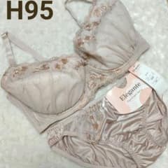 新品　H95 Elegante ブラジャーショーツセットのサムネイル