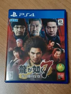 龍が如く7　光と闇の行方　PS4のサムネイル