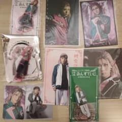 ミュージカル刀剣乱舞 村雲江 まとめ売りのサムネイル