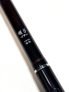 新品　ダイワ　管503GP　剛弓　　マダイ　3.5 53 　未使用品　保証書無し 美品☆ダイワ 剛弓 マダイ 3.5-53遠投 - メルカリ