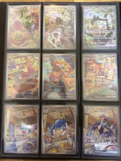 ポケモンカード SAR AR 御三家 9枚セット - メルカリ