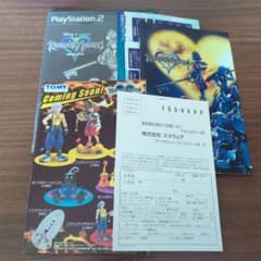 PS2 킹덤 하트