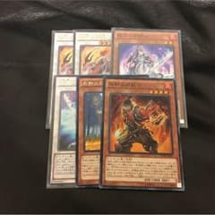 不知火セットのサムネイル