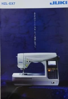 【新品未開封】JUKIミシン  HZL-EX7のサムネイル