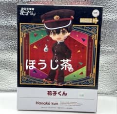 地縛少年花子くん　花子くん　ねんどろいどどーる