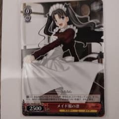 未来へ一緒に ラミィ ssp | Shop at Mercari from Japan! | Buyee