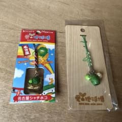 愛・地球博のマスコットキャラクター、モリゾー&キッコロのストラップ２つのサムネイル