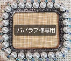 パパラブ様専用　タッセル詰め合わせのサムネイル