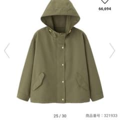 GU マウンテンパーカー　Lサイズ　カーキのサムネイル