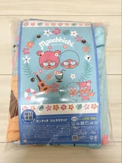 モンチッチ ひんやりケット