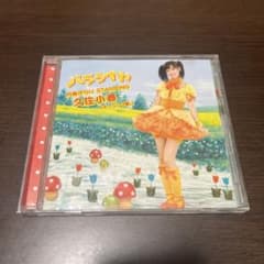 月島きらり STARRING 久住小春(モーニング娘。) バラライカのサムネイル
