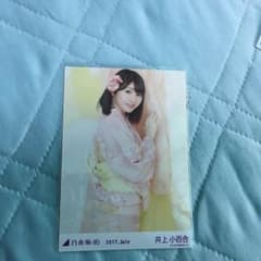 乃木坂46 生写真 浴衣のサムネイル