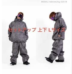 ハイマニ/25-26新作/セットアップ L/ウェア/ストーンウォッシュ