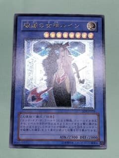 １軍コレ『完美品級』破滅の女神ルイン　レリーフ 1軍コレ『完美品級』破滅の女神ルイン レリーフ - メルカリ