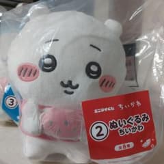 ちいかわ エニマイくじ ②ぬいぐるみちいかわのサムネイル