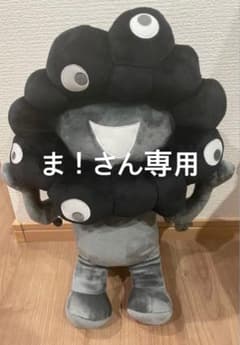 EXPO2025 ミャクミャク BIGぬいぐるみの入手方法まとめ – キャラホビ