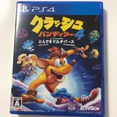 クラッシュバンディクー4のサムネイル