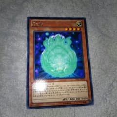 和魂のサムネイル