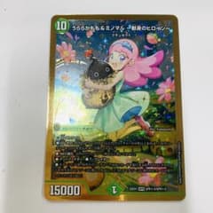 m64669817713_1.jpg?1752761799