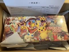 【新品/未開封】ポケモンセンター トウホク スペシャルBOX シュリンク付き