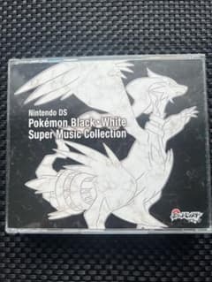 ポケモン ブラック・ホワイト スーパーミュージックコレクション