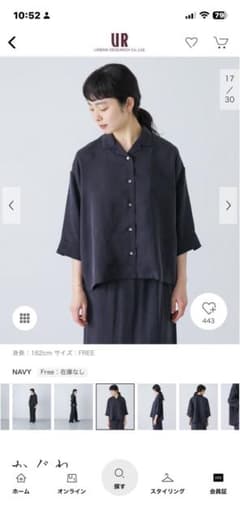 アーバンリサーチのサムネイル