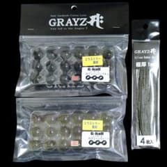 グレイズ】ジーボール 2.0 極厚シリコンラバー1mm 3個セット Gボール