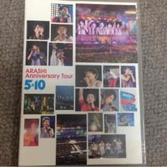 嵐 DVD「5×10」のサムネイル