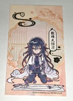 刀剣乱舞 とうらぶ 数珠丸恒次 箔押しカード アニメイトカフェ 十周年