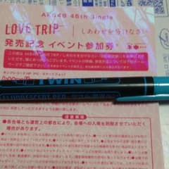 AKB握手券のサムネイル