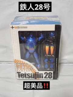 【鉄人28号】レア‼️リボルテック DVD限定特典 ノベルティ 早いもん勝ち✨ 鉄人28号】レア‼️リボルテック DVD限定特典 ノベルティ 早いもん勝ち