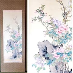 野口小蘋(のぐちしょうひん) 工芸 玉堂富貴 掛け軸 - メルカリ