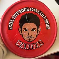 EXILE PRIDE 非売品 フリスビー (MAKIDAI)のサムネイル