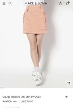 MARK & LONA Gauge Trapeze Mini Skirt - メルカリ