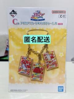 一番くじ アイカツ！星宮いちご C賞 アイカツ！カード☆バッグチャーム