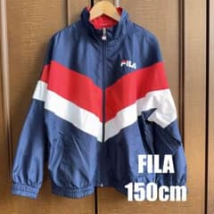 FILA フィラジャージ 150cm