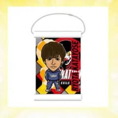 片寄涼太タペストリー値下げしましたのサムネイル