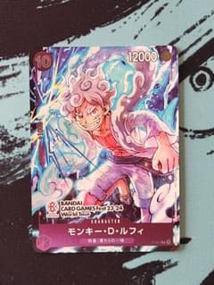 ワンピースカード モンキー・D・ルフィ カードフェスタ 23-24 P-041