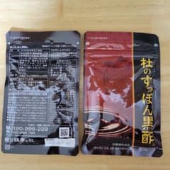 杜のすっぽん黒酢のサムネイル