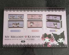 真夜中のメロクロ3ボックス付き収納ケース2　クロミ　【12/16までの出品】