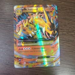 M Charizard EX #220 メガカード 英語版。 - メルカリ