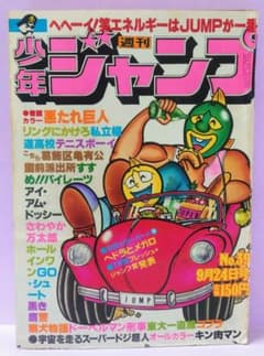 m64678253301_1.jpg?1702554378