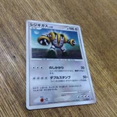 レジギガス PROMO DPプロモーションカード ポケモンカード プロモ レジギガス LV.42 殿堂 111/DP-P - メルカリ