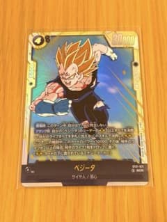ベジータ SCR ST01-071 ドラゴンボール フュージョンワールド - メルカリ