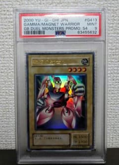 遊戯王OCG 磁石の戦士γのサムネイル