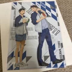 ハイキュー‼︎ クリアファイル 及川 影山 - メルカリ