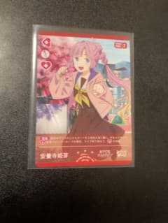 ラブカ　安養寺姫芽　PRのサムネイル