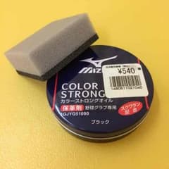 MIZUNOカラーストロングオイル黒のサムネイル