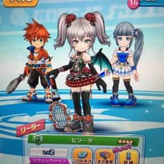 白猫テニス セラータ 即購入okのサムネイル
