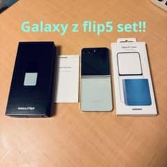 Kiro様専用！Samsung Galaxy Z Flip5 本体 + ケースのサムネイル